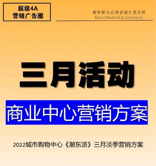 海淘网站营销方案设计怎么写？如何吸引海外消费者？
