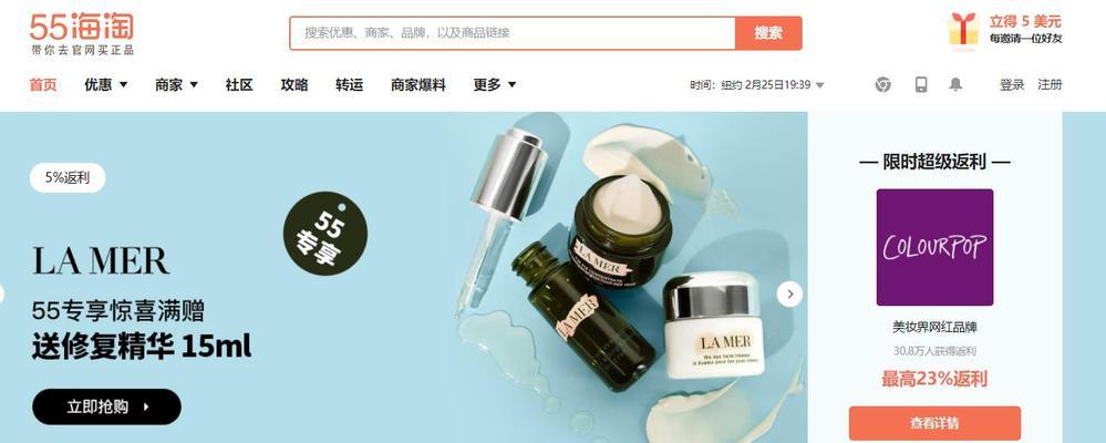 海淘网站营销方案设计怎么写？如何吸引海外消费者？