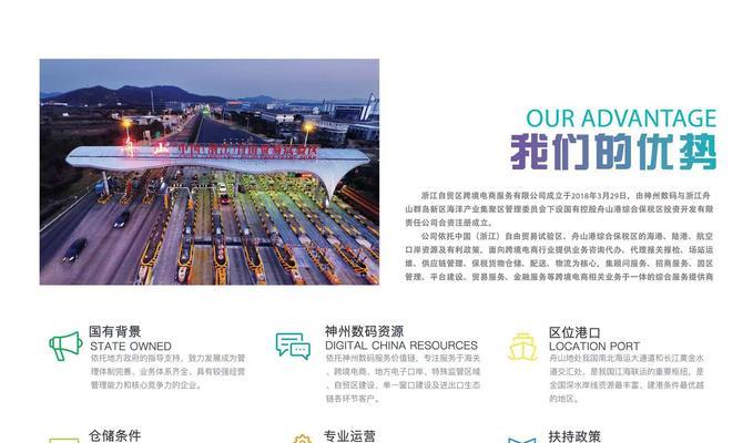 海淘网站营销方案设计怎么写？如何吸引海外消费者？