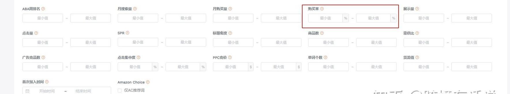 网站关键词怎么添加更改？添加更改关键词的正确步骤是什么？