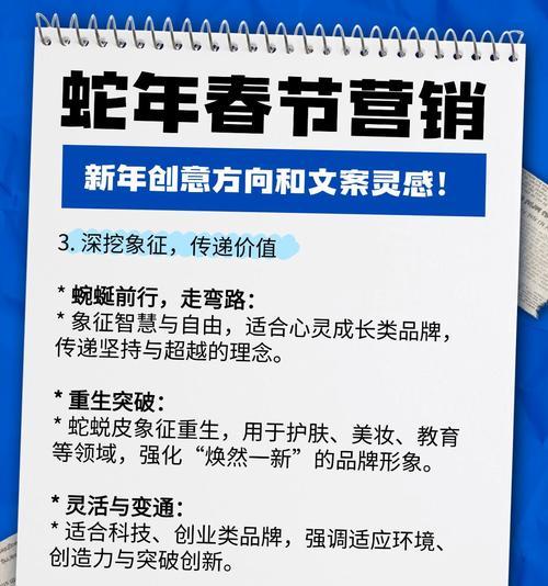 营销文案灵感网站怎么做？如何打造高效的营销内容平台？