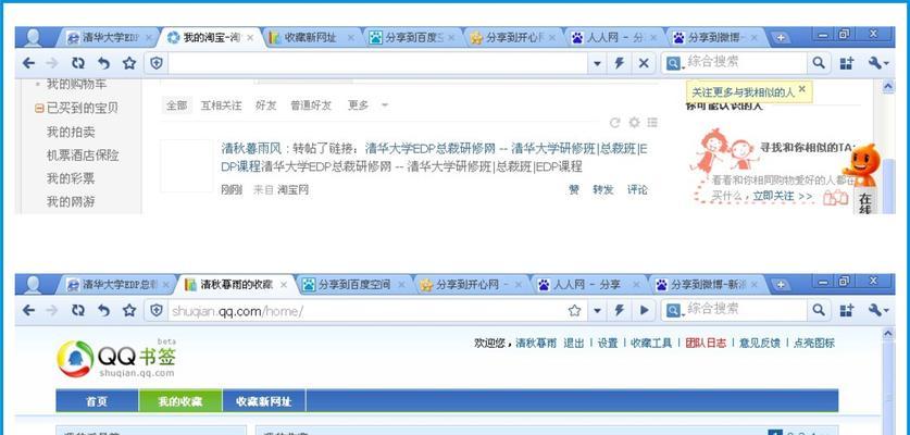 搜索网站如何推广赚钱？有哪些有效策略？