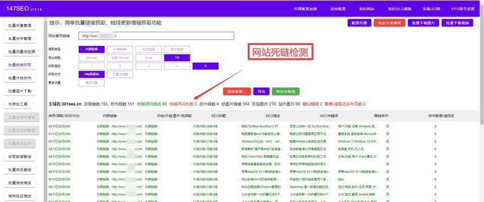网站如何上百度推广方案？推广方案的步骤和费用是多少？