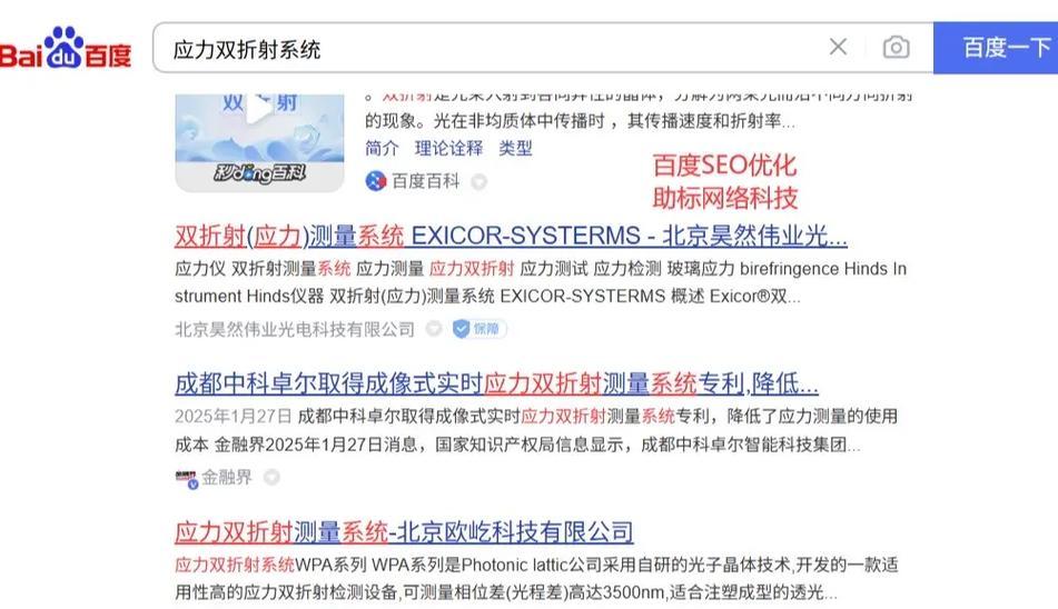 网站如何上百度推广方案？推广方案的步骤和费用是多少？