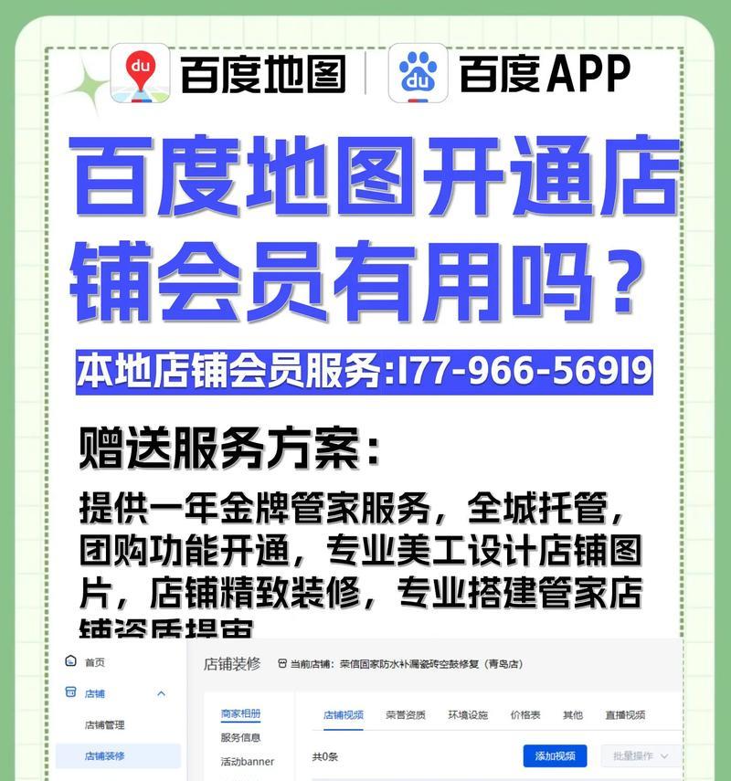 网站如何上百度推广方案？推广方案的步骤和费用是多少？