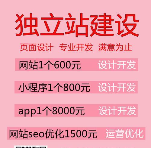 营销网站建站公司怎么做？如何选择合适的建站服务提供商？