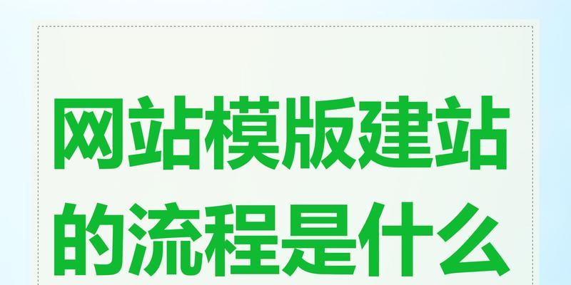 营销网站建站公司怎么做？如何选择合适的建站服务提供商？