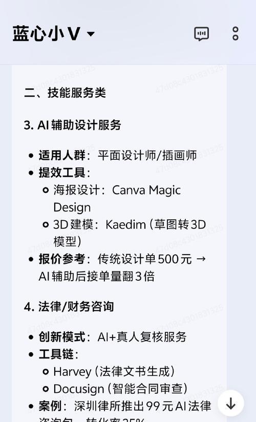 如何推广AI网站赚钱？有效策略和常见问题解答？