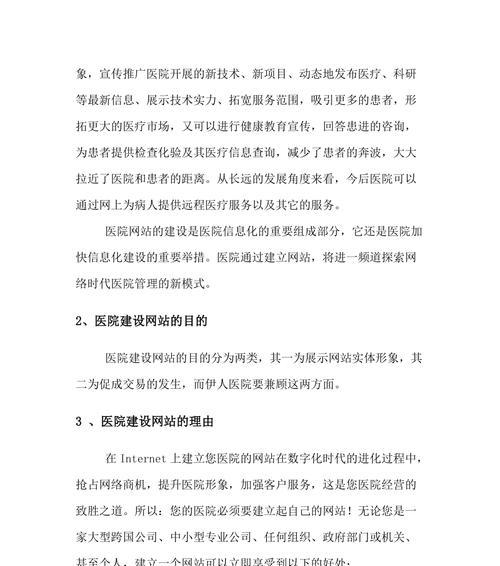 深圳付费网站推广如何做？有哪些有效策略和常见问题解答？