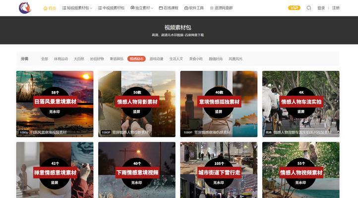 如何找到合适的网站？
