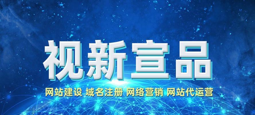 外贸网站推广的最佳策略是什么？如何衡量推广效果？