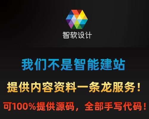 外贸网站推广的最佳策略是什么？如何衡量推广效果？