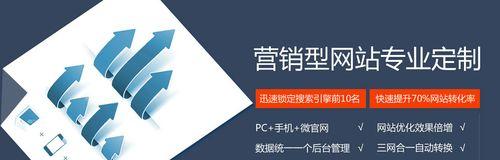 驻马店营销网站怎么做？如何提升本地企业在线曝光率？