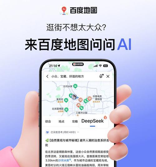 如何给网站做网站地图？网站地图的创建和优化方法是什么？