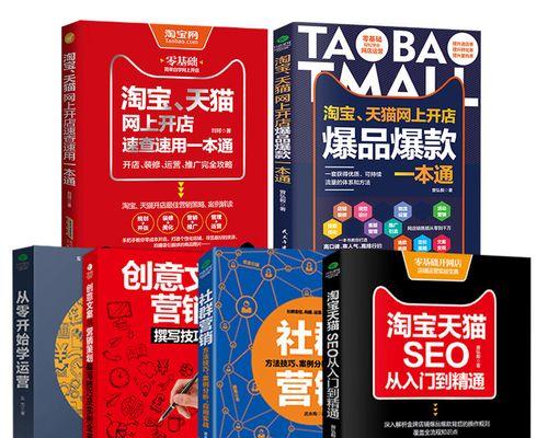 做电商如何找网站推广？有效推广策略有哪些？