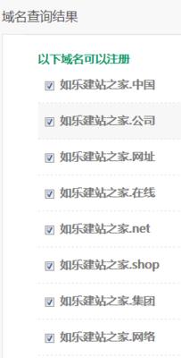 网站改版不换域名怎么做？改版后如何保持SEO排名？