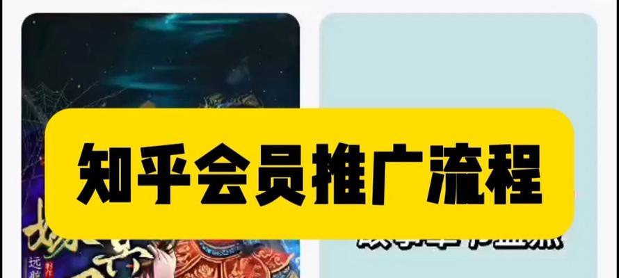 如何推广自己的小说网站？有效策略和常见问题解答？