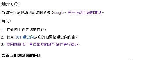 谷歌网站改版怎么进行的？改版后有哪些新特性？