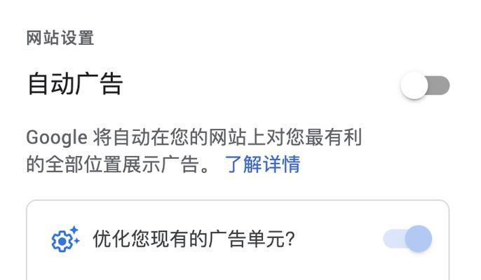 谷歌网站改版怎么进行的？改版后有哪些新特性？