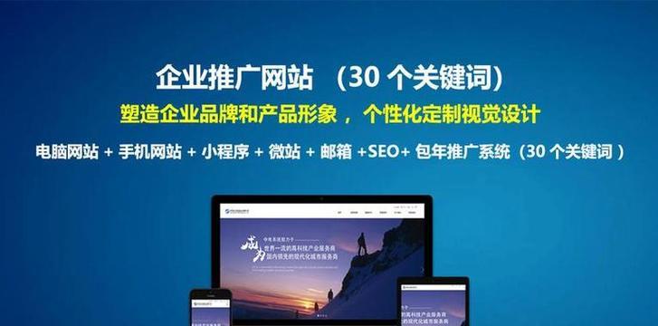网站做好后如何宣传推广？有哪些有效的推广策略？