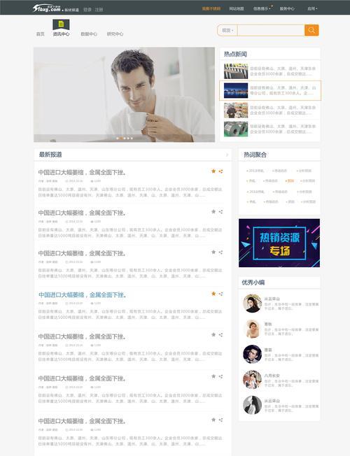 网站改版需要多少钱？改版后的效果如何？