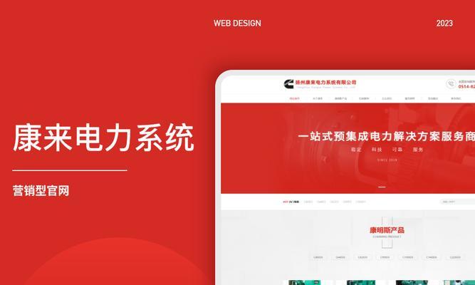 扬州网站营销怎么样？如何提升本地企业在线影响力？
