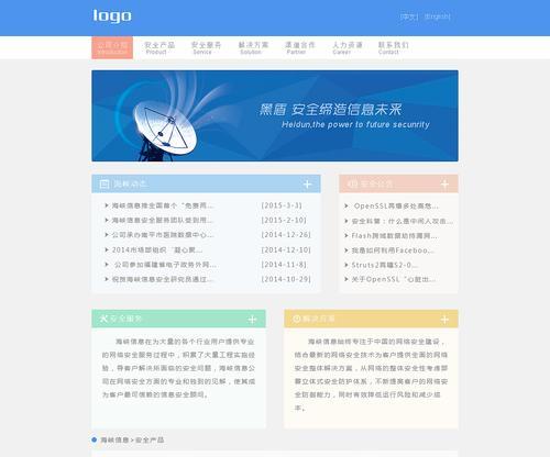 网站改版后流量下降怎么办？恢复策略有哪些？
