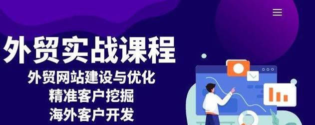 网站营销怎么创业成功的？有哪些策略和技巧？