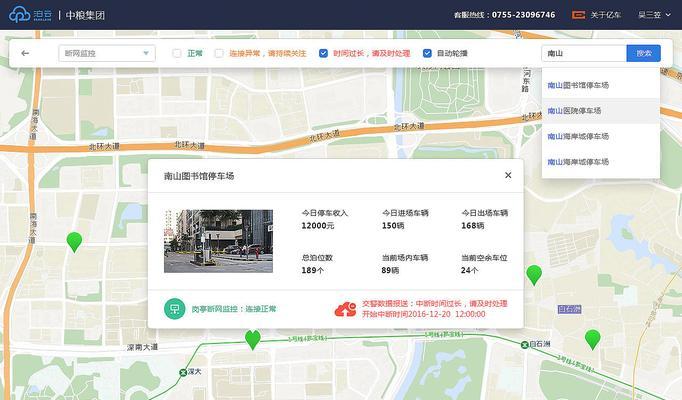 网站后台添加地图的步骤是什么？添加地图后如何优化SEO效果？