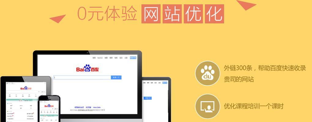 网站怎么设计营销？如何通过设计提升营销效果？