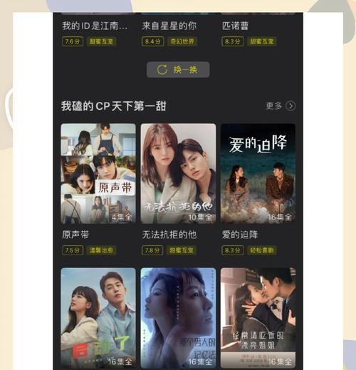 韩剧网站改版需要注意哪些问题？改版后如何提升用户体验？