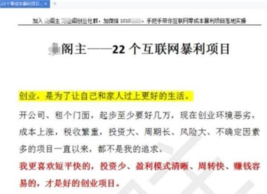 网站软文如何推广赚钱的？有哪些有效策略？
