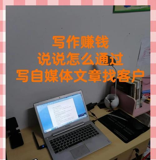 网站软文如何推广赚钱的？有哪些有效策略？