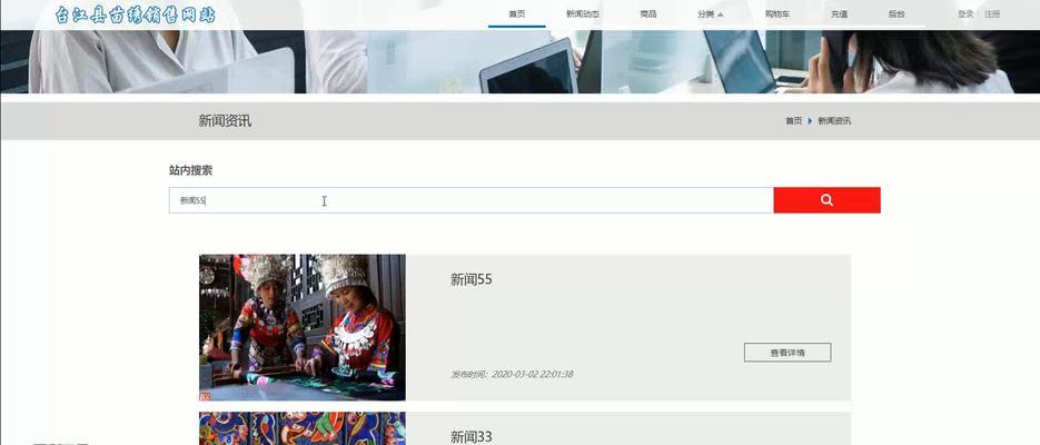 郑州博客网站注册流程是什么？常见问题有哪些？