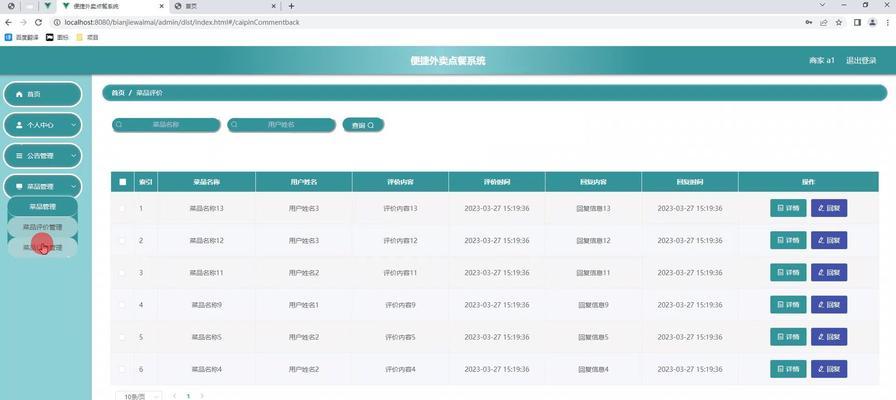 HTML5开发需要哪些软件？如何选择合适的开发工具？