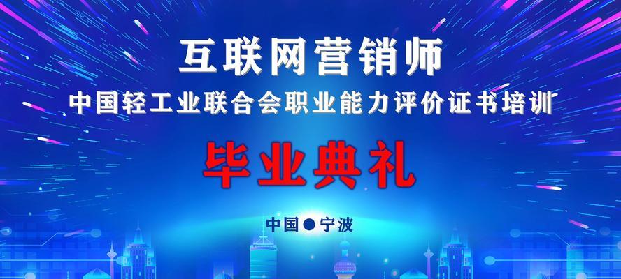 宁波网站营销怎么样做？如何提高网站的转化率和流量？