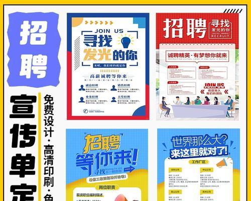 招聘网站如何做推广？有哪些有效的推广策略？