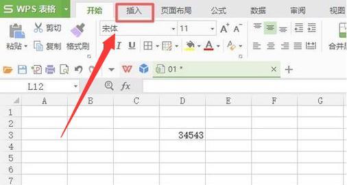 天地图网站如何长截图？详细步骤是什么？