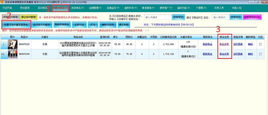 网站怎么挂关键词？操作步骤和注意事项是什么？