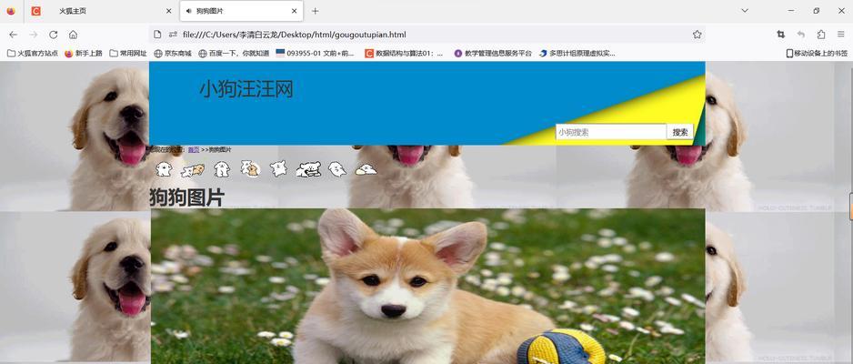 前端html样式都有哪些？如何正确使用它们？