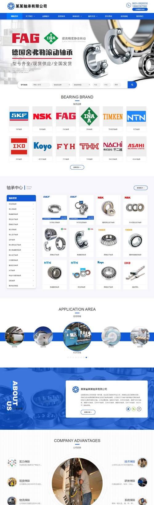 营销型网站怎么做才能吸引客户？如何优化提高转化率？