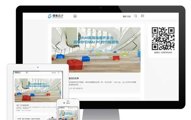 怎么建一个博客网站？新手建站的步骤和常见问题解答？