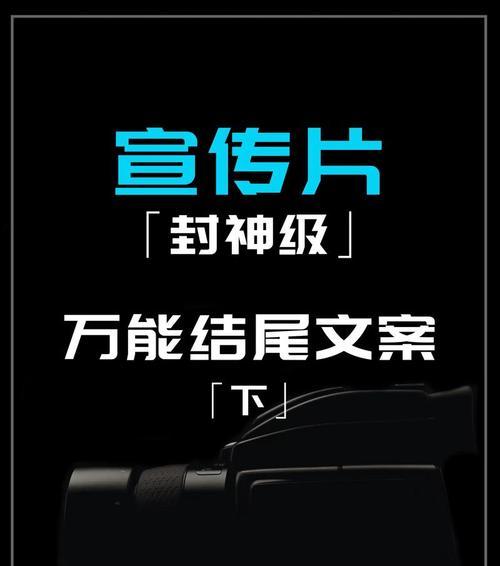 营销号文案网站怎么做好？如何提升内容质量和用户粘性？