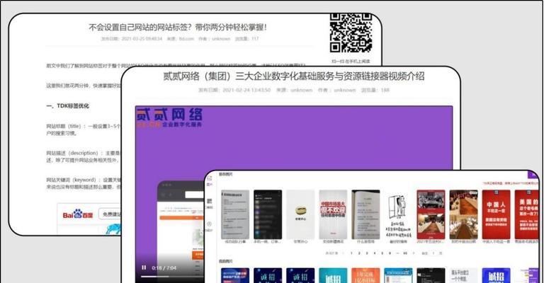 营销型网站设计流程图片怎么做？如何制作吸引用户的视觉元素？