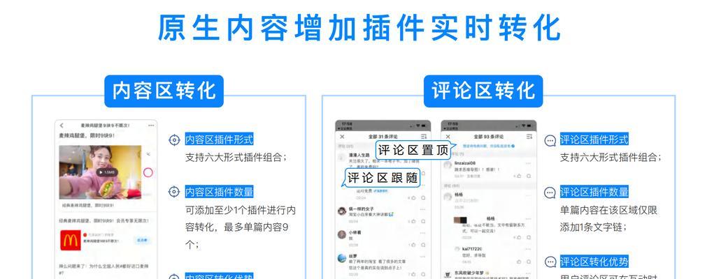 如何推广网站提升访问量？有效策略有哪些？