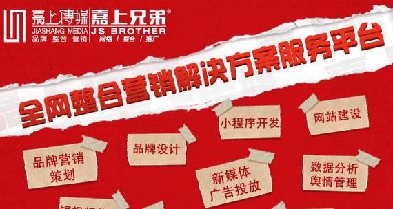 好的网站怎么做营销？如何有效进行网站营销推广？