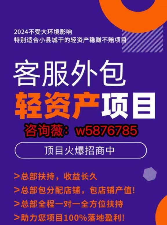 手机网站推广外包怎么做效果好？常见问题有哪些？