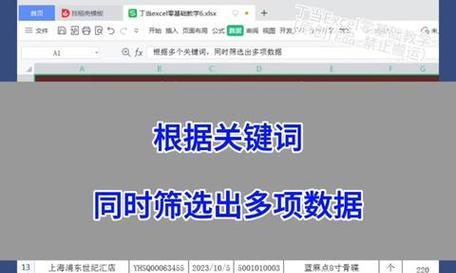 哪些网站推荐用于筛选关键词？如何选择合适的关键词筛选网站？