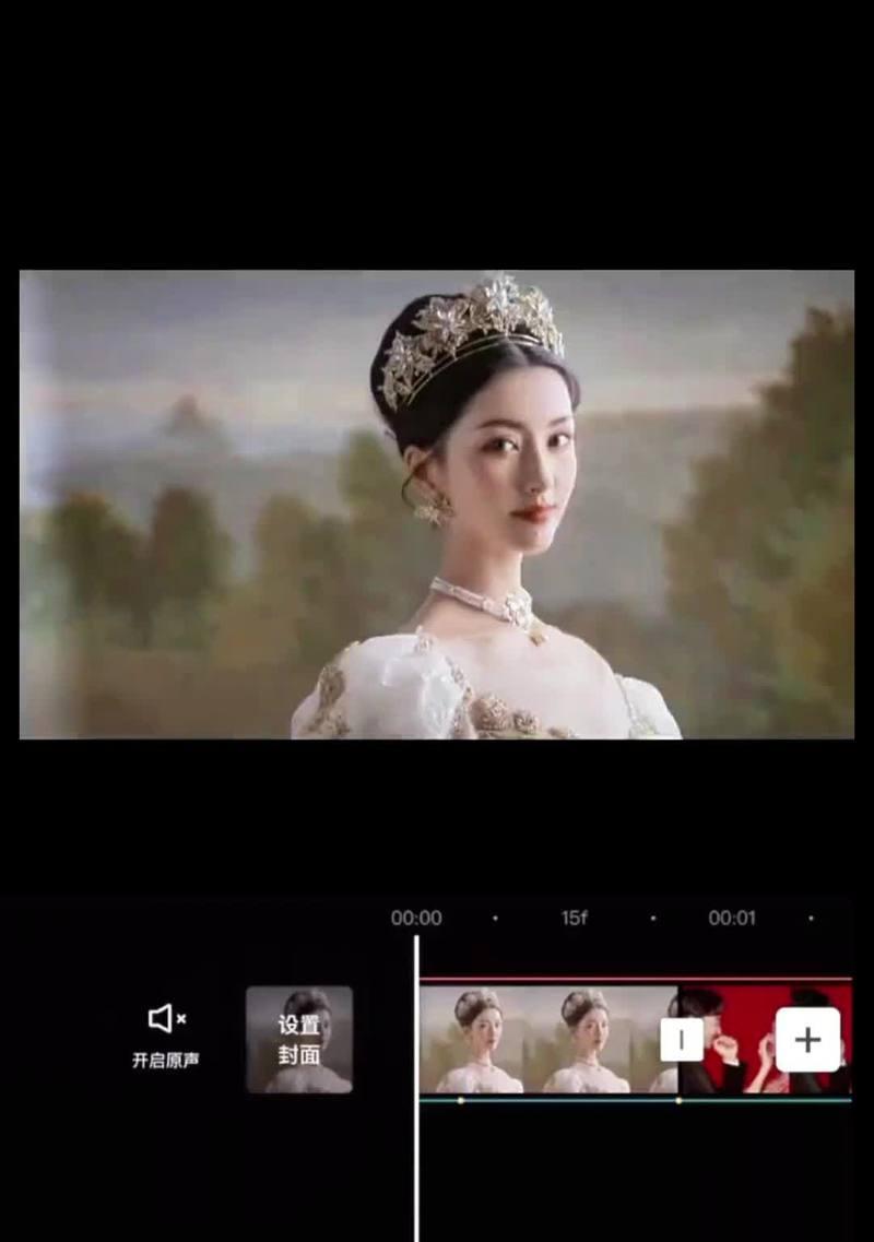 20秒抖音配音视频剪辑技巧是什么？如何快速编辑？