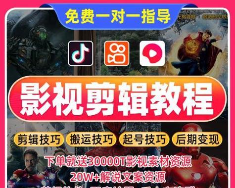 20秒抖音配音视频剪辑技巧是什么？如何快速编辑？